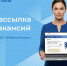 Работа мечты сама найдет вас! - Город Мончегорск