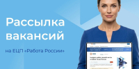 Работа мечты сама найдет вас! - Город Мончегорск