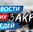 В ряде регионов подросткам запретили работать на складе маркетплейса - OrelTimes.Ru