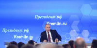 Всероссийский форум «Малая родина — сила России» станет ежегодным - Время Н