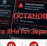 Краснодарский край присоединился к всероссийскому флешмобу «Не тот заработок» - Город-герой Новороcсийск