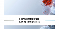 Alt - Городская поликлиника №3
