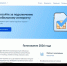 Жителей Курской области просят проголосовать за проведение интернета в деревни села и хутора - Газета Железногорские новости