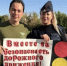 К акции белгородских автоинспекторов присоединился певец Родион Газманов - Сетевое издание Победа 31