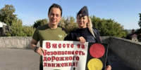 К акции белгородских автоинспекторов присоединился певец Родион Газманов - Сетевое издание Победа 31