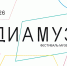 Медиафестиваль. День первый - Музей Юрия Гагарина