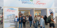 День города - УФК по Алтайскому краю