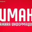 ВНИМАНИЮ ЖИТЕЛЕЙ! МАРШРУТЫ №30 и №4 ВОЗОБНОВИЛИ РАБОТУ. - Администрация г. Кызыл
