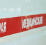 Врачи РДКБ спасли двух братьев после тяжелых ожогов пищевода - ИА Комиинформ