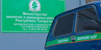 Экологи Татарстана проверили более пяти тыс. авто в рамках операции «Чистый воздух» - Бавлы-информ