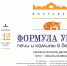 В Таганроге открывается уникальная выставка Формула уюта: печи и камины в деталях» - RO.Today