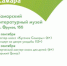 Самарский литературно-мемориальный музей им. М. Горького приглашает на программу к 440-летию Самары - НИА Самара