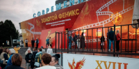 золотой феникс - О чём Говорит Смоленск