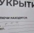 В Тульской области объявлен отбой ракетной опасности - ИА Новомосковск Сегодня