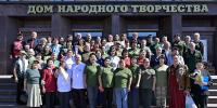 В Туве волонтеры Народных полков объединились на форуме «Всё для Победы!» - Правительство Республики Тыва