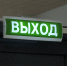 Сотрудники МЧС отработали действия при условном возгорании в кировской школе № 23 - ГТРК Вятка