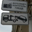 знакПарковка.jpeg - Панорама