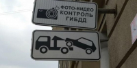 знакПарковка.jpeg - Панорама