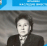 Храним наследие вместе - Беловский район