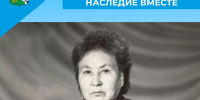 Храним наследие вместе - Беловский район