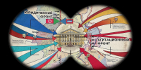 Битвы на всех фронтах - Pln-Pskov.Ru