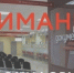 Важная информация! - МФЦ