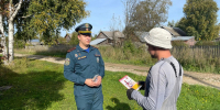 Сотрудники МЧС России рассказывают, как обезопасить дом и участок в осенний период - МЧС