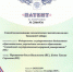 Разработка алтайских ученых позволит получить урожай сои с более высокими показателями качества - Администрация Алтайского края