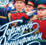 Культурное событие сентября: концерт кадетского хора и оркестра - Бузулукский район