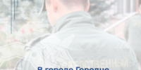 В городе Городце следователем СК России по факту смерти школьника возбуждено уголовное дело - СУ СК РФ