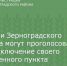 Реализуется федеральный проект устранения цифрового неравенства - Зерноградский район