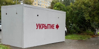 В Йошкар-Оле установили блочно-модульное укрытие - Марийская правда
