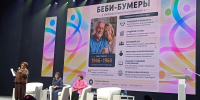 Президент Союза женщин Забайкалья высказалась про стремление молодёжи к одиночеству - Забайкальский рабочий