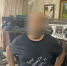 В Туле мужчину задержали за повторные экстремистские комментарии - ТК Первый Тульский