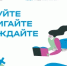 В Свердловской области стартовал школьный этап всероссийской олимпиады школьников - Министерство образования
