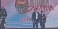 В Барнауле состоялась телевизионная премия «Наши. Дети - 2026» - Законодательное Собрание