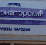 83-й концертный сезон откроет ульяновская филармония - Ulpravda.Ru