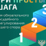 Три простых шага досудебного урегулирования споров. - Хохольский муниципальный район