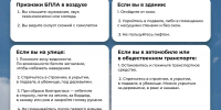 БПЛА: простые правила - Альметьевский район