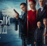 Премьера сериала о скрытой стороне Москвы состоится 23 ноября - Газета Хабаровские вести