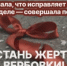 Профилактика экстремизма и терроризма - Кагальницкий район