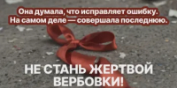 Профилактика экстремизма и терроризма - Кагальницкий район