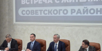 Губернатор и мэр встретились с жителями Советского района - Газета Навигатор