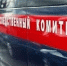 В Бурятии следователи устанавливают обстоятельства гибели мужчины в результате нападения медведя - ГТРК Бурятия