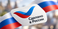 Шесть компаний Херсонской области получили сертификат «Сделано в России» - Херсонское агентство новостей