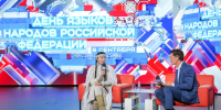 Якутский эпос Олонхо прозвучал на праздновании Дня языков народов России в Москве - Якутское-Cаха ИА