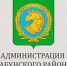 Извещение о размещении проекта отчета по итогам определения кадастровой стоимости объектов недвижимости. - Администрация Табунского района