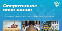 Владимир Сальдо провел совещание по вопросам водоснабжения, подготовки к отопительному сезону и ремонта дорог - Губернатор Херсонской области