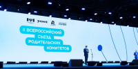 Сергей Кравцов объявил о проведении в 2027 году Года здоровья школьников в системе образования. - Администрация МО Курчатов