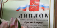 Илья Беспалов: Благодаря неравнодушию туляков наш город с каждым годом становится комфортнее и благоустроеннее - ИА Тульская пресса.Ru